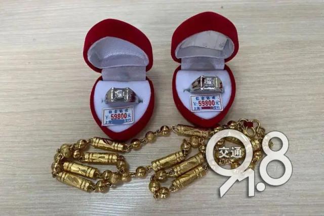 半岛晨报|大妈“捡了”59800元的戒指，结果万万没想到