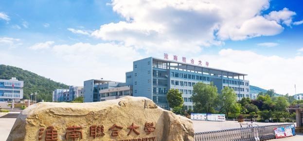 联合大学|比较唬人的四所“大学”,听起来以为是重点本科,其实只是个大专