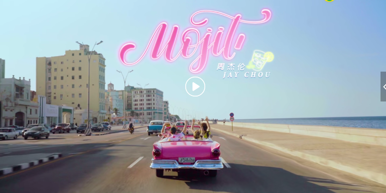 华晨宇：周董新歌秒登上榜首，歌词甜炸了，网友：这完全是秀恩爱啊！