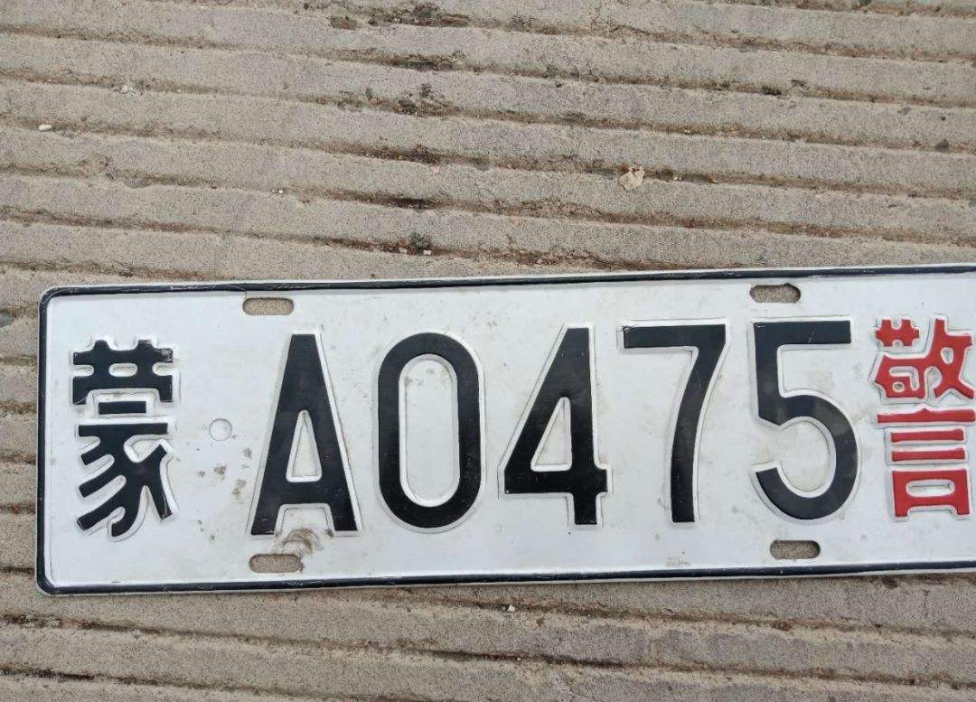 |开车路遇这3种车牌要记得避开，很多车主不明白吃了亏