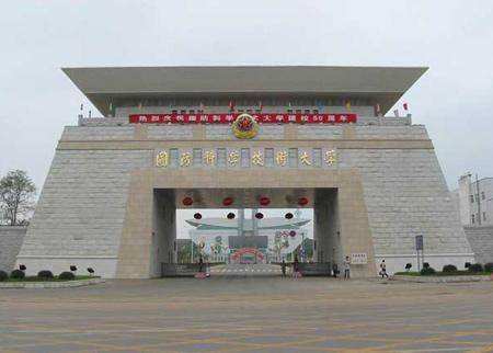 「高校」湖南的这三所的985高校实力强劲,考上了前途无量!