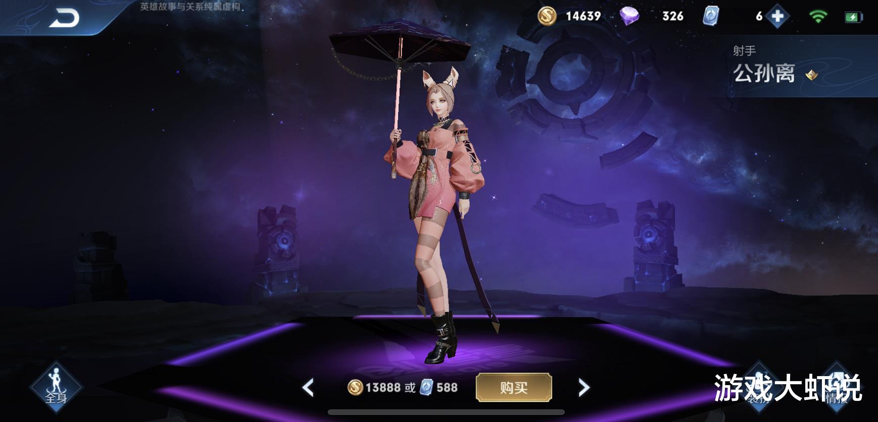 虞姬|虞姬退位，公孙离已凉，新版本万能射手确定，不走边路增加70%伤害