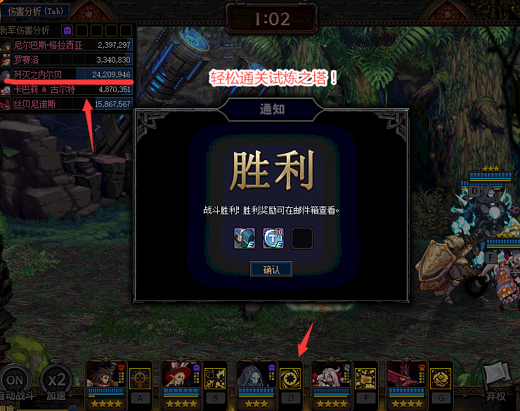 卡牌|DNF：谋略战又一张神卡出炉，比战斗蟹还强，试炼之塔轻松通关