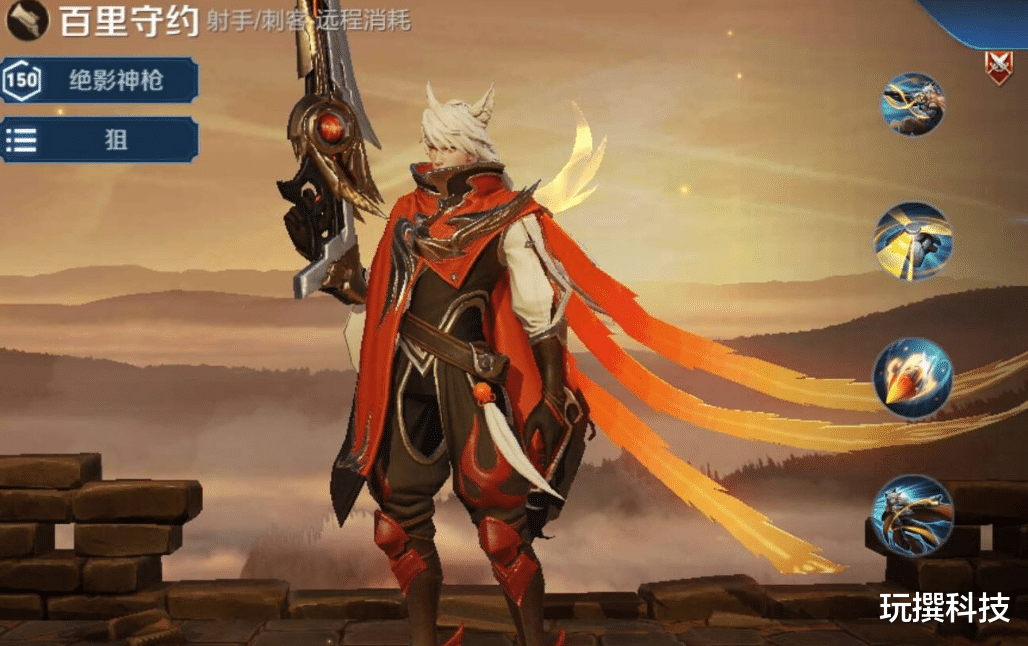 内测|1号开启内测活动！天美连夜修改新规则？限定皮肤3选1！