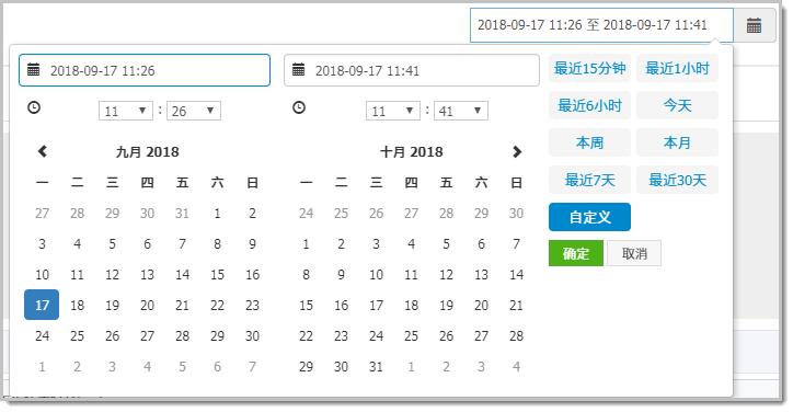 软件|软件产品设计中的“时间日期”要素的微创新