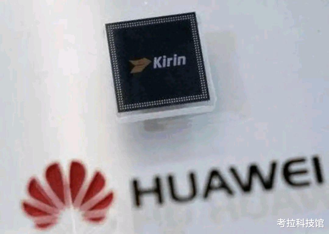 华为|求情也没用？美国态度明确，554亿订单没了，华为或迎至暗时刻