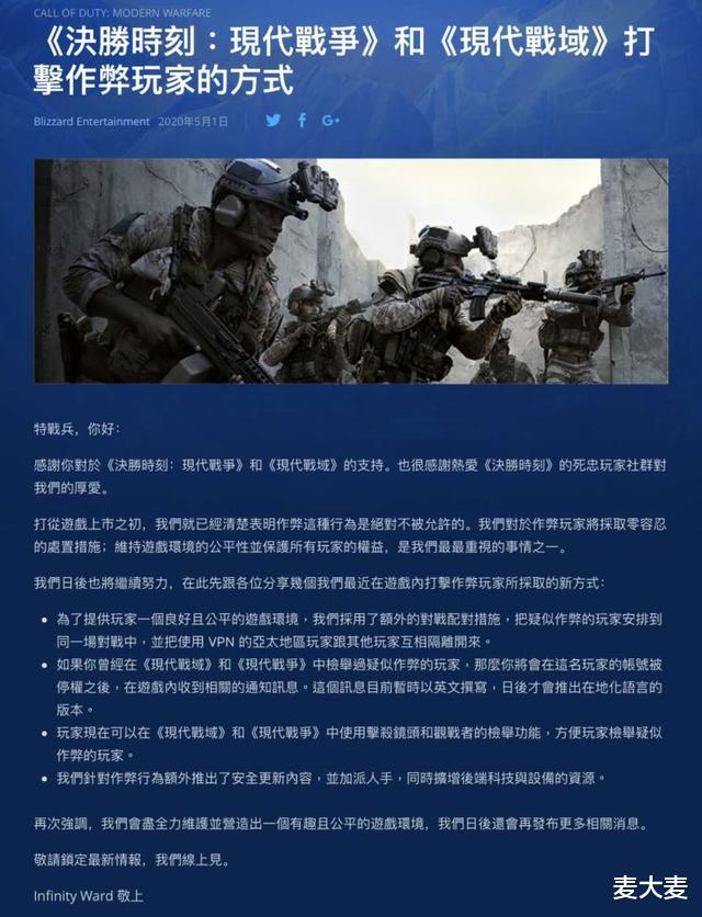 『使命召唤』使命召唤终于出“国服”了，然而没有一个中国玩家为此感到高兴