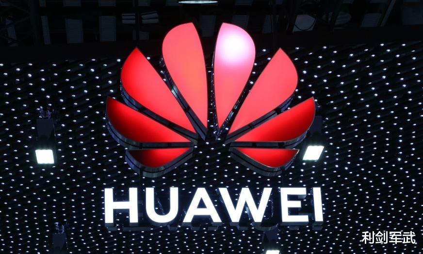 华为：美国这次踢到铁板了，想谋害华为却遇强大对手，中国有5大法宝