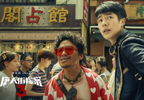 陈思诚■《唐探3》上映时间基本确定,陈思诚野心勃勃,真会选时候
