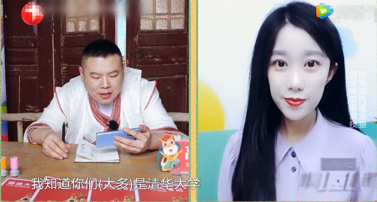 「岳云鹏」《极限挑战》成广告宣传片，岳云鹏带不动游戏，全靠节目组设定