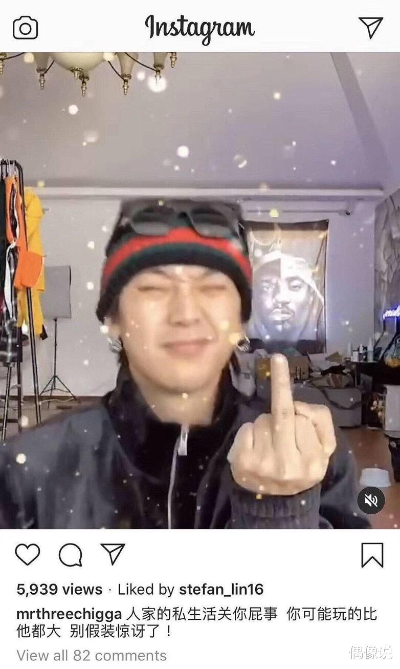 罗志祥■《这就是街舞》选手力挺罗志祥：你玩得比他都大！疑似不满张雨绮