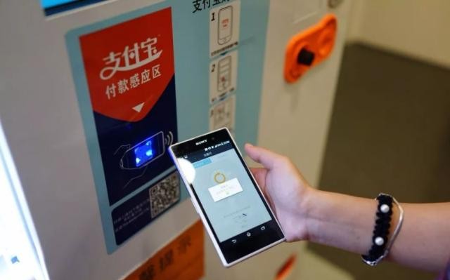 支付宝|多国“强令下架”支付宝微信?二马率先表态:宁可下架也要反制