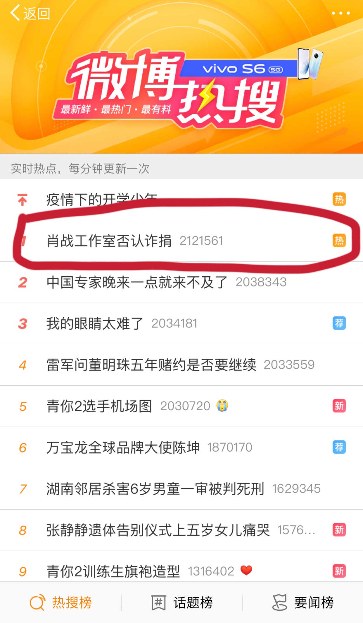 光点@肖战终于出手，黑粉们被打脸！单曲销售额过亿，肖战牛！