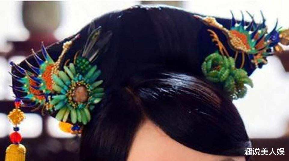 『如懿传』欣赏如懿传妃位以上的旗头造型:娴妃爱低调舒妃爱高洁反派喜奢华