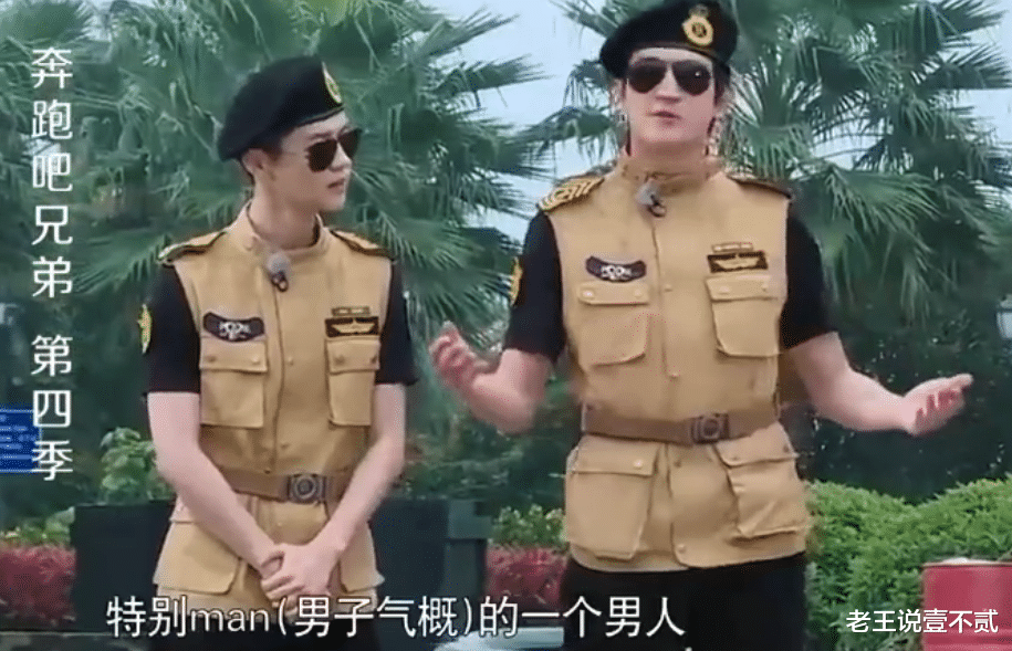奔跑吧兄弟|蔡徐坤被问“最想让谁来参加跑男？”听清他说的人后：姚导做不到