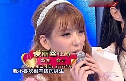 方媛|感谢不娶之恩，“天王嫂”方媛喊话当年“非诚勿扰”的心动男孩