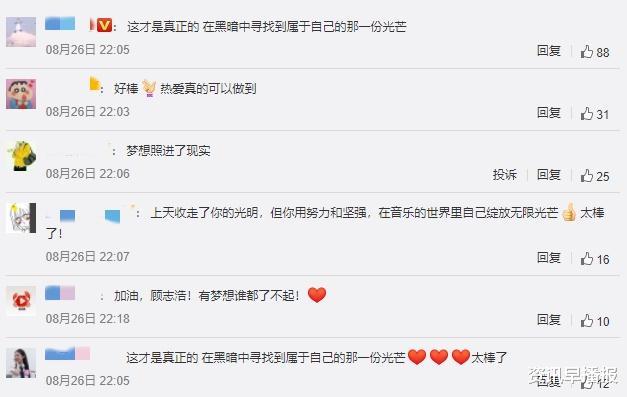 资讯早播报|苏州小伙一出生父母崩溃了，21年后全网刷屏