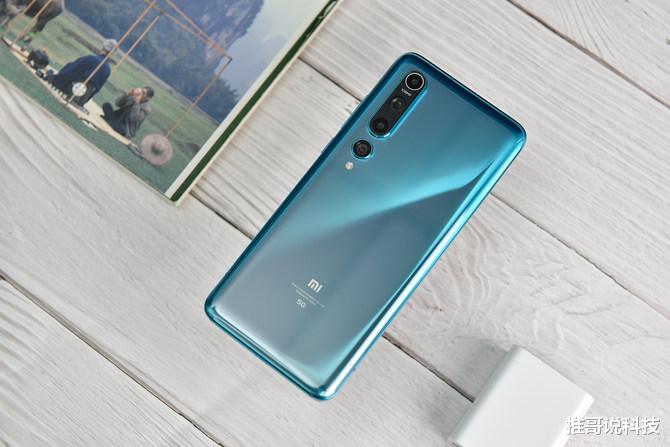小米科技|小米10跌至新低价，8+256GB版本，网友说等到了！