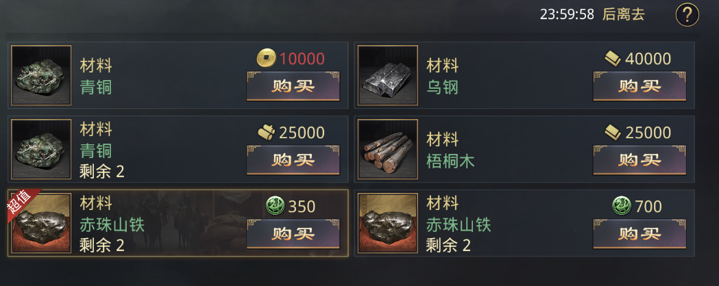 「率土之滨」美滋滋 《率土之滨》这波更新有点上头！