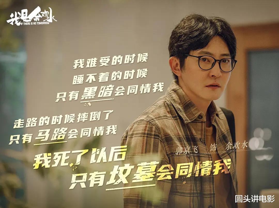 「豆瓣」“一集就入坑，追完还二刷”的五部剧：你若都看过，大佬无疑！