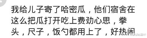 宿舍|你沾过室友什么光？整个宿舍都是螺蛳粉的味道，堪称一绝