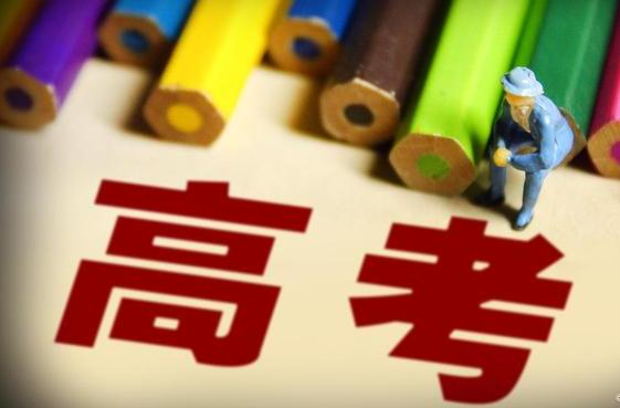 江苏省|江苏文科状元白湘菱,折合分数相当于750多少分,够清华北大线吗