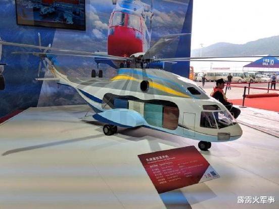 直升机|除了C929大飞机项目，中俄另一合作工程也被搁置，这次教训很深刻