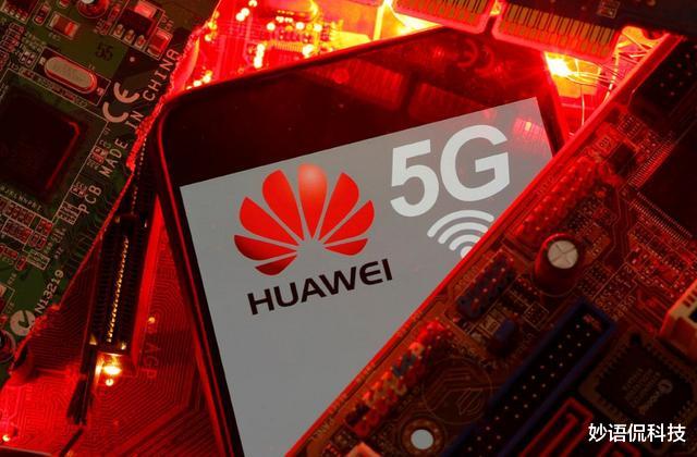 芯片|3400亿!华为芯片最终被封锁,但美国却没料到会是这种局面