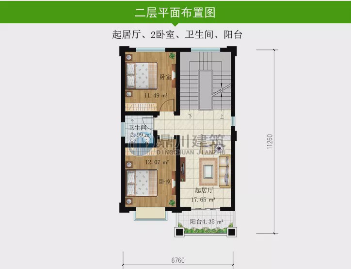 【】开间不足10米怎么建房？这8款农村别墅图纸，功能齐全，布局实用！