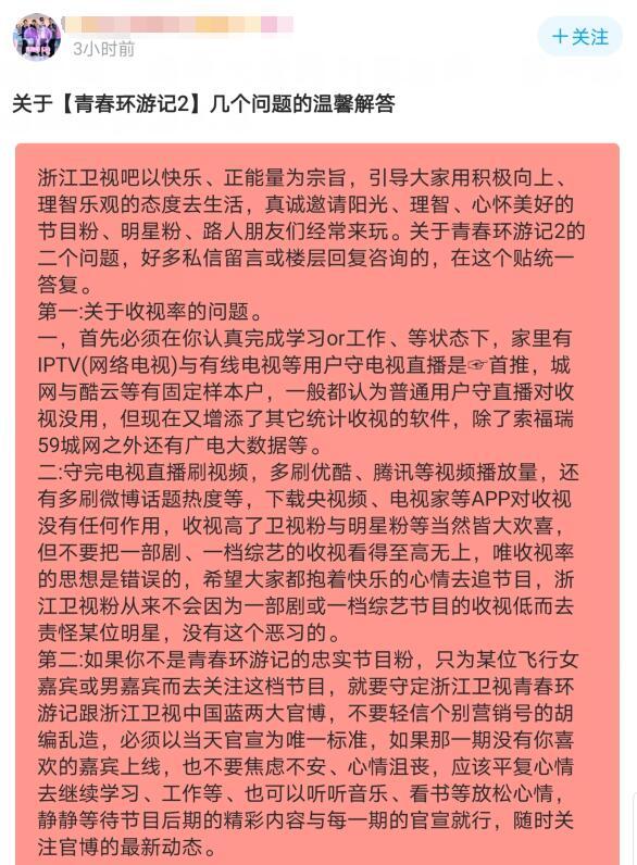 「肖战」肖战《青春环游记》镜头被剪，粉丝大呼太过分，蓝台愤怒自曝内幕