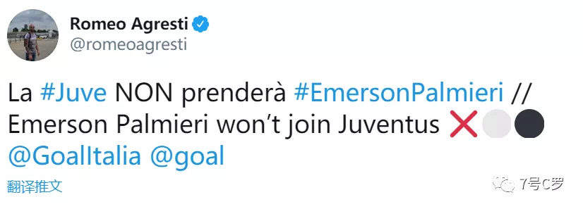 高伟|尤文夏窗转会大结局！5人加盟净投入不足2000万，皮尔洛完成换血