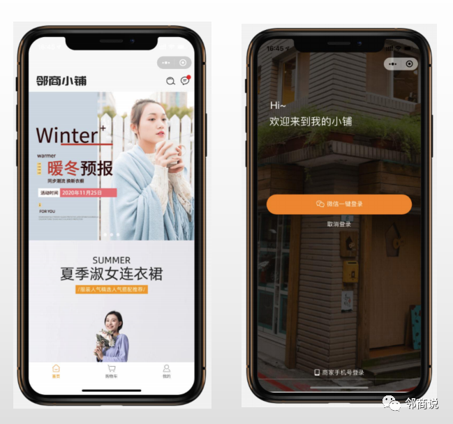 惠普|小程序经济圈，来了！2020实体零售的“大型战场”！