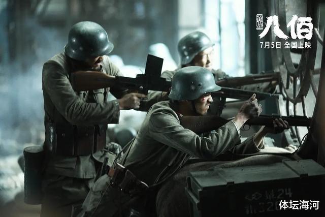 电影|英雄枉死，历史虚构：《八佰》终究没能成为战争史诗