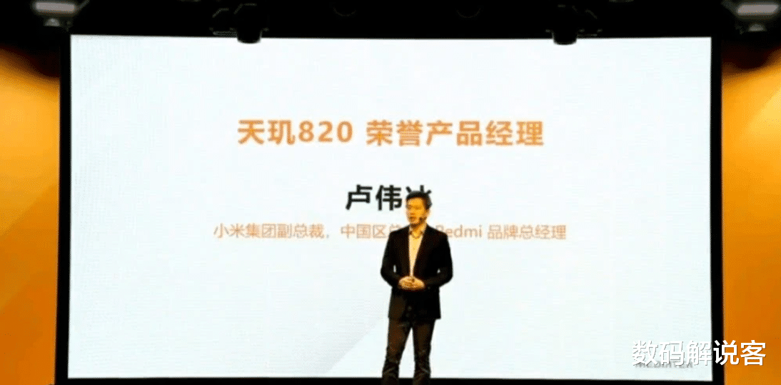 华为荣耀：Redmi 10X正式官宣，天玑820+后置四摄，华为荣耀X10始料未及