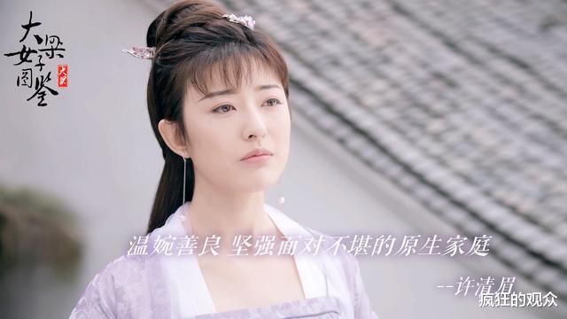 电视剧|这部被剧名耽误的电视剧,男主角的颜值难得不值得一个热搜吗?