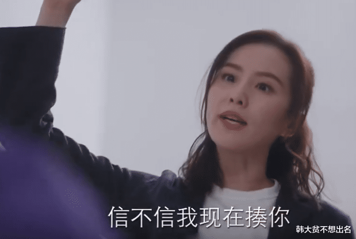 刘诗诗|刘诗诗是在演一个泼妇吗？《亲爱的自己》入选年度悬浮大剧！