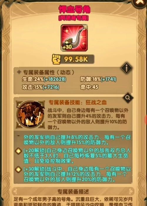 打野@剑与远征：蛮族新英雄阿诺奇，控制辅助双效果英雄，蛮角下岗了？