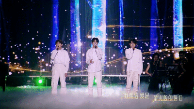 演唱会|TFBOYS的这场演唱会,让音乐得到了更好的呈现形式