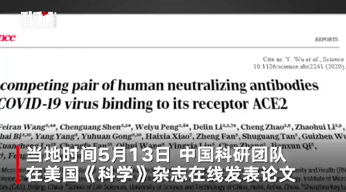 「物理学家」好消息! 新冠疫苗国内传来好消息