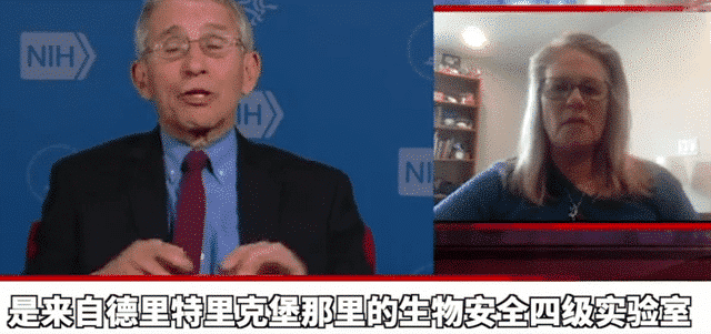 安东尼·福奇|阴谋瞒不住了？美电台：疫情是由福奇研究，并且花费重金运到武汉