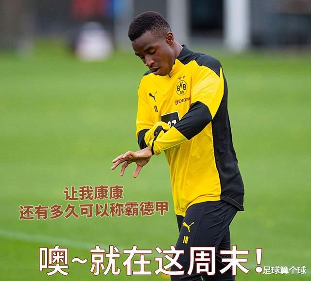 穆科科|明日凌晨3点半!16岁足球神童亮相五大联赛!他的妈妈才32岁