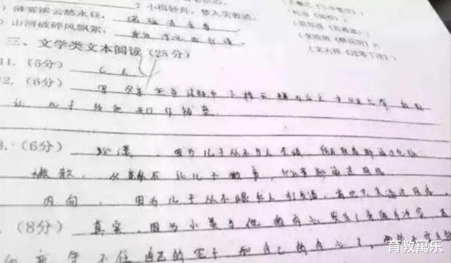 @高考中的字体很关键，阅卷老师不喜欢的5种字体，你中招了吗？