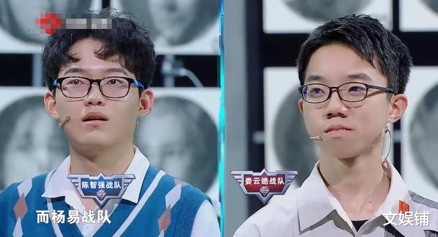 最强大脑|《最强大脑》陈智强才是全场最佳!带头反抗节目赛制,真脑王!