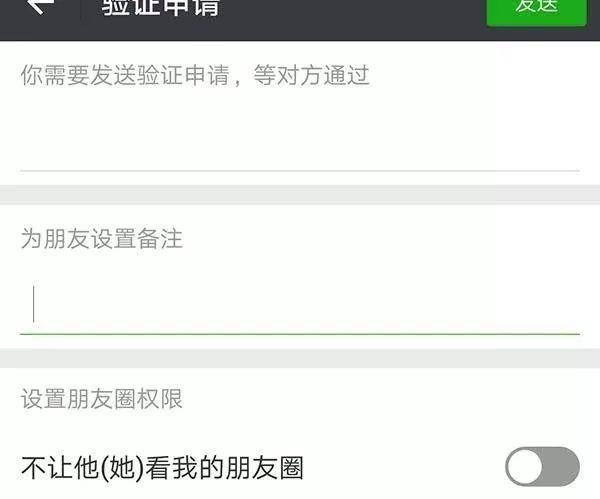 『微信』如果自己的微信被对方删除，微信会有哪些提示？