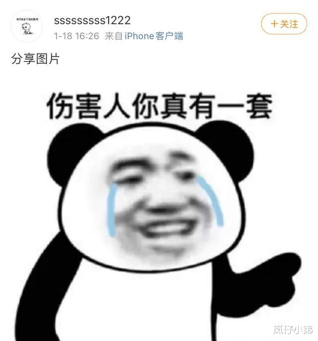 郑爽|郑爽弃子后心理素质真强大，直接参加亲子综艺，微博小号疑似回应张恒