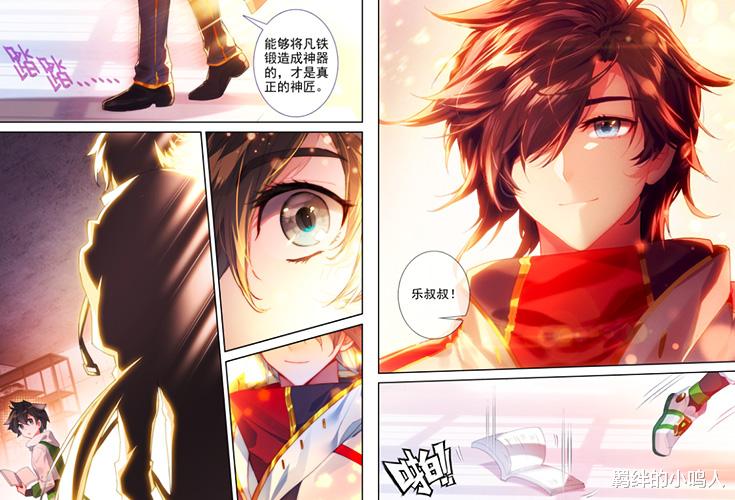 唐舞麟|金色虚龙浮现，唐舞麟展现凡铁化神，蓝轩宇对“爸爸”再次崇拜