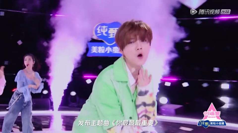 黄子韬:主题曲舞蹈首秀,宋茜C位抢眼,毛不易僵硬,黄子韬的妆好粉嫩