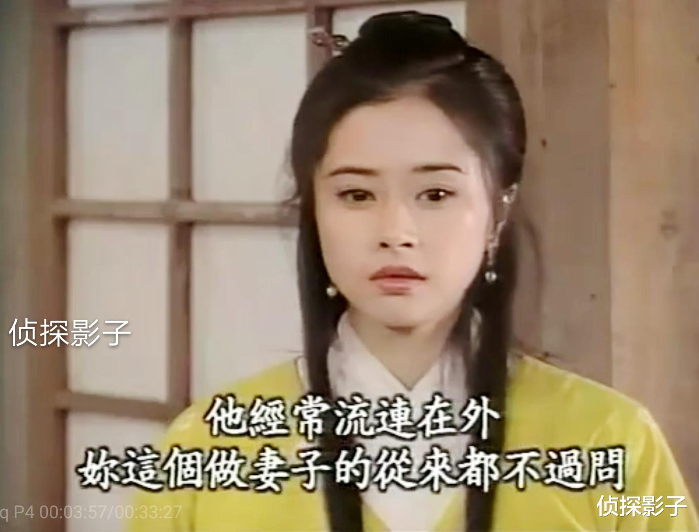 古装剧|21年前的古装剧，男主自断一臂后，女主离开男二回到了他的身边