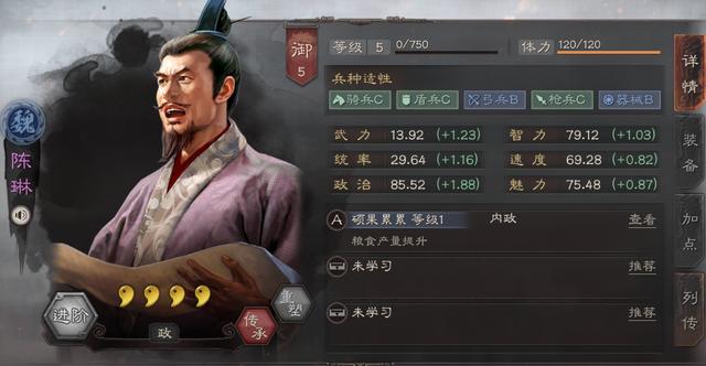 周瑜|三国志战略版：抽不到周瑜诸葛亮不要慌，这4个紫将开荒一样强