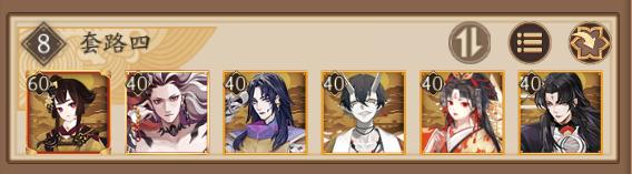 八岐大蛇|阴阳师：鬼王酒吞斗技使用方法，能打能奶功能强，但须好好用